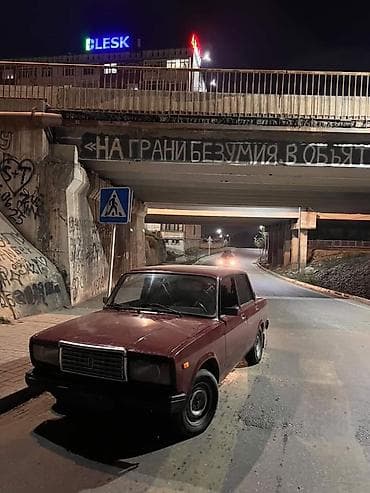 rd 1: ВАЗ (ЛАДА) 2107: 2007 г., 1.6 л, Механика, Бензин, Седан — 2