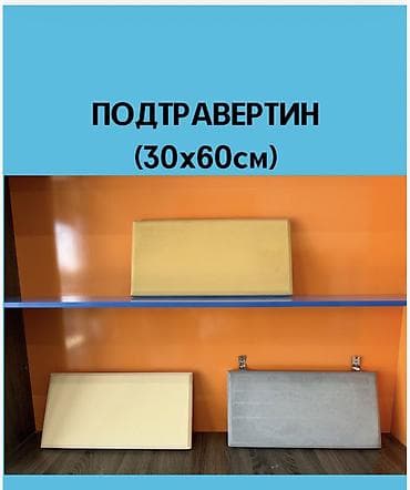 клинкерная плитка: Фасадные панели и элементы облицовки Ассортимент: - Панель «Классика» — 3