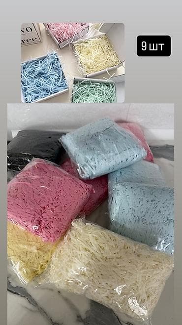 Жаңы, Өзү алып кетүү, Акылуу жеткирүү — 1