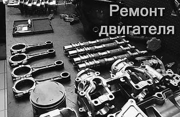 ремонт мотор водиной: МЕХАНИК ПО РЕМОНТУ СПЕЦТЕХНИКИ Опыт работы более 20 лет. Выполняю — 6