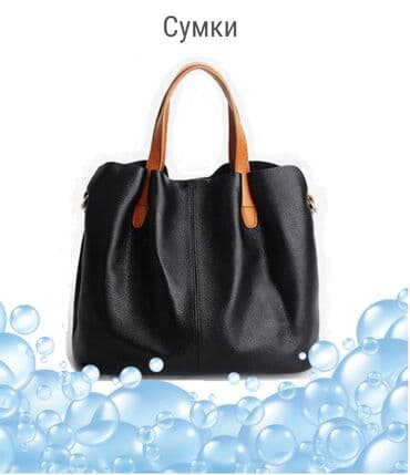 Кийимдерди жана үй текстилин химиялык тазалоо