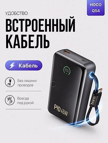 наушники переводчики: Mobi Center/ Моби Центр Портативный внешний аккумулятор Hoco Q54 - — 1