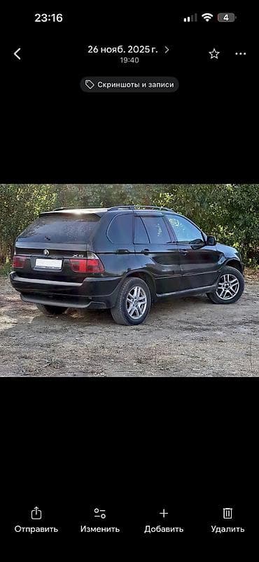 коробка тди: BMW X5: 2001 г., 3 л, Типтроник, Дизель, Кроссовер — 2