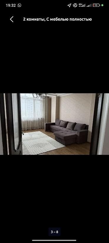 2 комнатный квартира бишкек: 2 комнаты, С мебелью полностью — 6