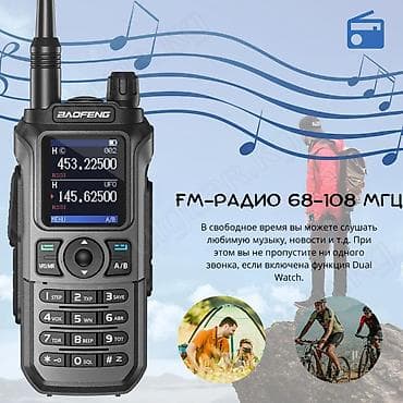раца: 🟠 Рация Baofeng UV-21 Pro V2 🟠 ⠀ Baofeng UV-21 Pro V2 является — 10