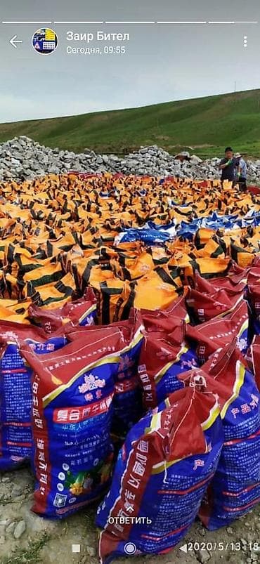 центр плов: Платная доставка — 4