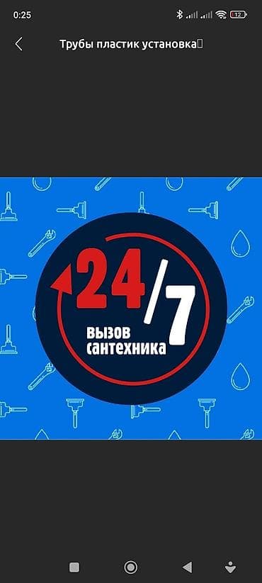 Сантехник сантехник сантехник сантехник сантехник сантехник сантехник