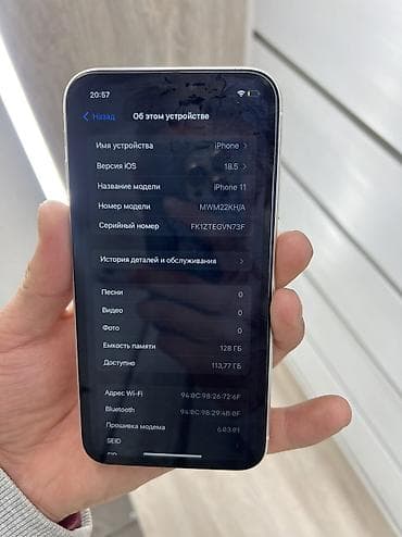 iphone 8 plus 128: IPhone 11, Б/у, 128 ГБ, Белый, Защитное стекло, 75 % — 6