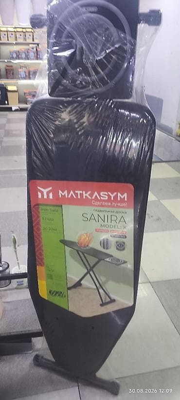 Үтүктөөчү такталар: Гладильные доски MATKASYM SANIRA — серия домашних досок с усиленной — 4