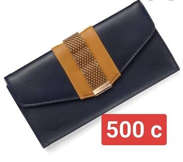 бензин для зажигалок бишкек: Новые сумки и кошелек — 5