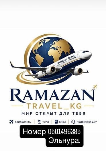 ми 9 с: RAMAZAN TRAVEL_KG — туристические услуги Слоган: «Мир открыт для — 1