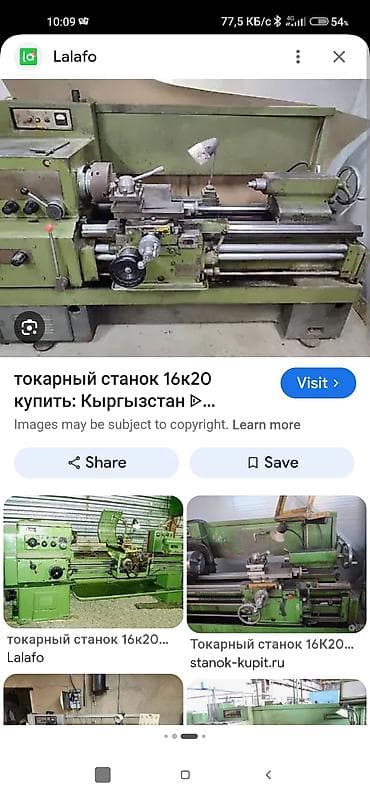 Токарно-винторезный станок 16К20 - Классический универсальный