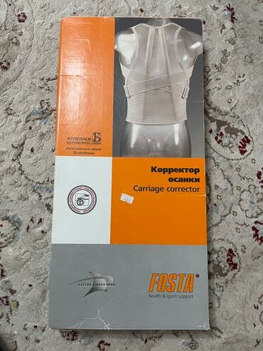 магнитный корректор: Корректор осанки(в состоянии нового) lalafo.kg да — 1 магнитный корректор: Корректор осанки(в состоянии нового) — 1