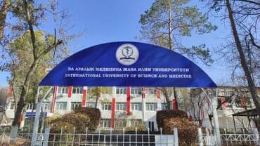 сенсорные плиты: | Баннерлер, LED экрандар, Аркалар, | Демонтаждоо, Ламинация, Монтаждоо — 12