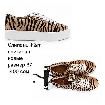 муржская обувь: Бренд: H&M, оригинал 1) Босоножки, размер 39 - Цвета: сиреневый; — 3