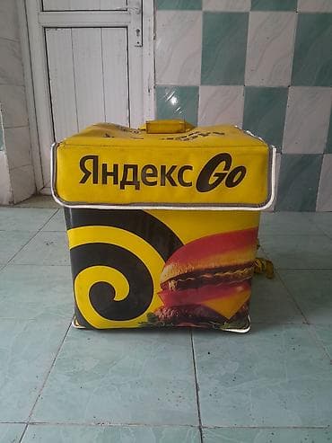 термо сумки яндекс: Рюкзак, Унисекс — 1
