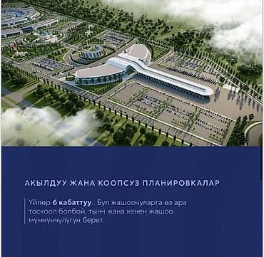 1 room: 1 комната, 49 м², Готовая ПСО (под самоотделку) — 5