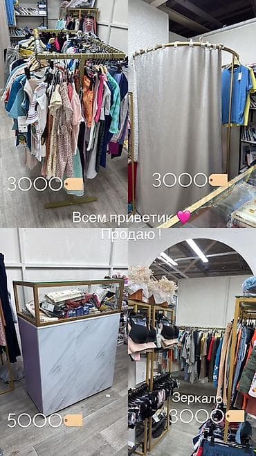 Торговое оборудование: Торговое оборудование для одежды и белья в едином стиле — 1
