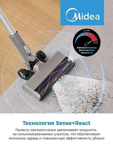 vaccum cleaner: Вертикальный пылесос Новый Midea Уборка: Сухая Полная оплата — 8