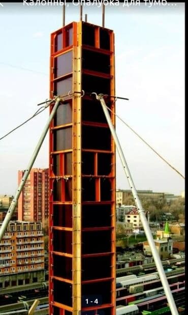 конструктор дом: Сдам в аренду Опалубки — 2