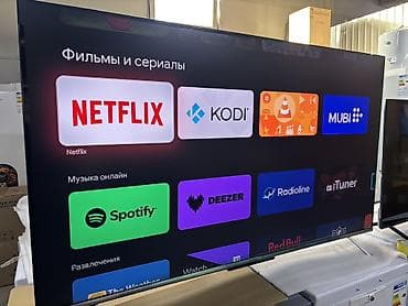 skyworth 55: 🔥🔥АКЦИЯ ‼️👍🔥 У нас самый низкий цены. Акция!!! Skyword 65 дюм — 6