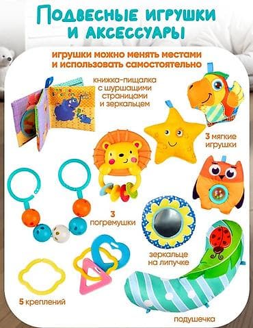 quick push pop it: Игровой развивающий коврик 3-в-1 для малышей Функции и трансформация — 3
