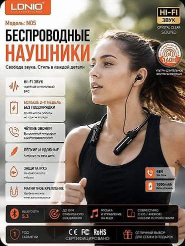 Беспроводные гарнитуры, Новый, цвет - Черный