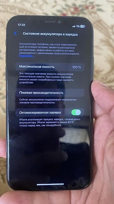 apple whatch: IPhone Xr, 128 ГБ, Черный, 100 % — 4