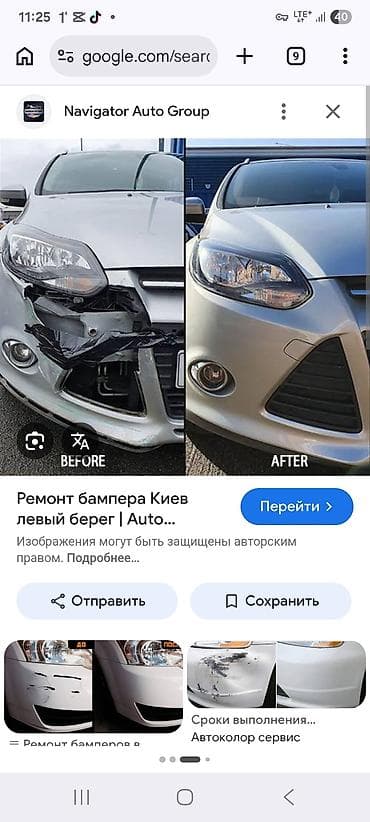 пвх кровля цена: Автосервис: ремонт бамперов и автопокраска - Профессиональное — 3