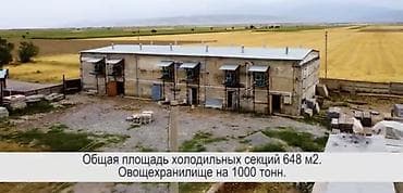 работа в бишкеке швейный цех: Сдаю ; Склады и Овощехранилище с секциями, можно под склад ( на любой — 7