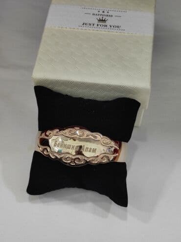 свадебное платье для высокой невесты: Браслет, Проба 925, Женские, Новый — 2