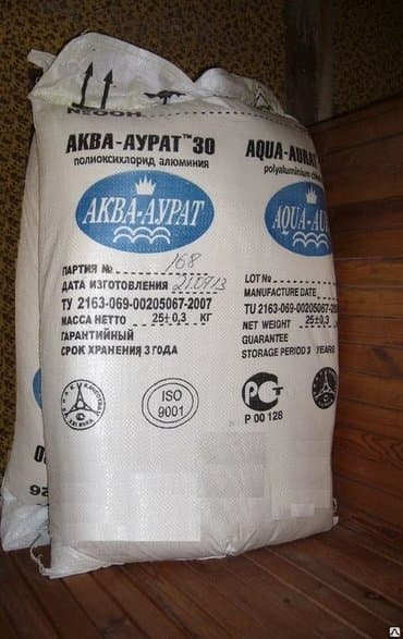 куплю бумаги: Аква-аурат ― 30 ТУ ПРИМЕНЕНИЕ: ― очистка и кондиционирование — 1