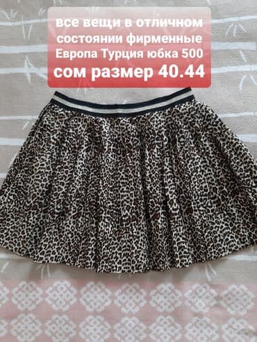 майка карсет: Набор женской одежды с принтами 1) Боди с животным принтом (под — 44