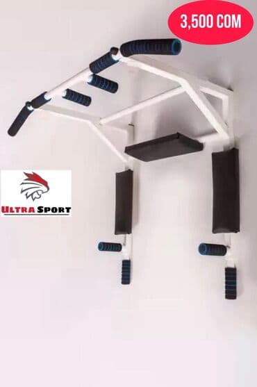 брусья дома: Турник, 3 в 1, Новый, Самовывоз, Платная доставка — 1