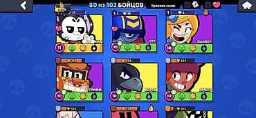 huawei matepad pro 12.2 цена: Аккаунт Brawl Stars Ватсапп жазгыла Основное: - Трофеи: 34 728 - — 5