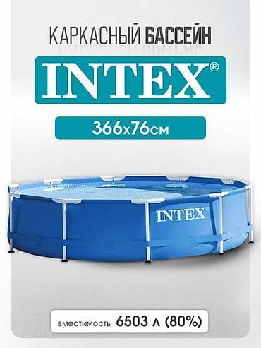 366/76см. Intex 28210 Каркасный бассейн Metal Frame, 6503л Сборный lalafo.kg да 366/76см. Intex 28210 Каркасный бассейн Metal Frame, 6503л Сборный