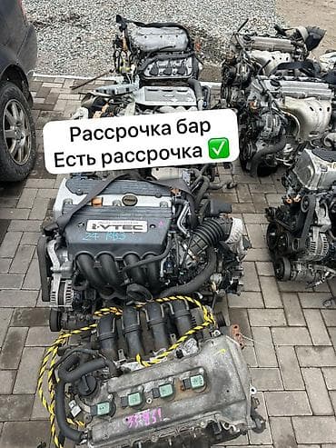 rb3: Двигатели контрактные (бензиновые) для японских авто. Ассортимент по — 2