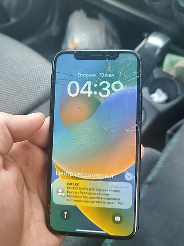 битый айфон: IPhone X, Space Gray — 2