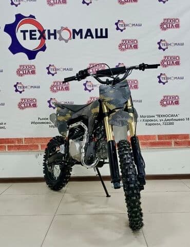 купить мотоцикл минск в бишкеке: Мощный, надёжный и сбалансированный спортивный питбайк (мопед) От — 15