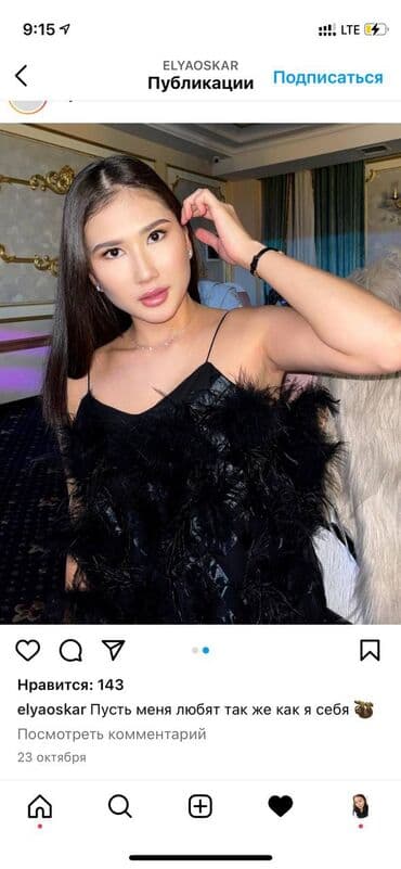 работа в бишкеке швейный цех упаковщик: Индивидуальный пошив | Ателье | Платья, Штаны, брюки, Куртки — 2