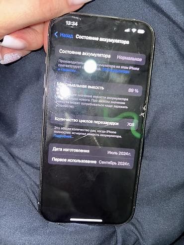 apple iphone 4: IPhone 15 Pro, White Titanium, 89 % — 3