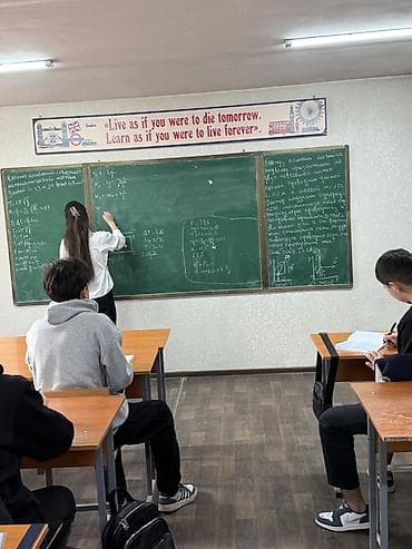 Языковые курсы: 📢 Урматтуу ата-энелер! Физмат кж курсунда сонун жанылык Балаңыздын — 6