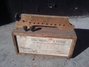 флаг кыргызстана 1898: Конденсаторная батарея 1963 года — 1