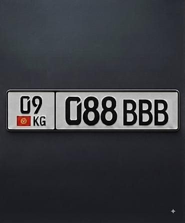 14: Госномер с сертификатом на особую комбинацию цифр и/или букв. - — 2