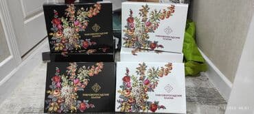 Атайын кийим: Жоолук, Павлопосад, Кыш, Оригинал — 4