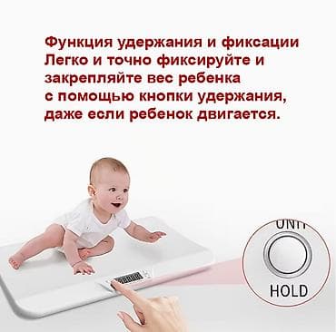 redmi note 3: Умные весы (детские, для новорожденных), умные весы для домашних — 9