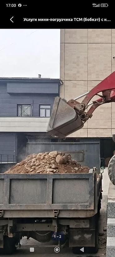 мини екскватор: Услуги мини-погрузчика TCM (skid steer) - Маневренный мини-погрузчик — 10