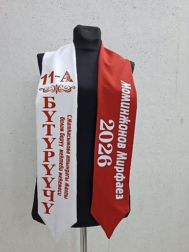 fit 2008: Бүтүрүүчү ленталар сатылат аркандай түрү бар — 4