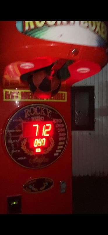 подиу: Игровой автомат Rocky Boxer (боксерский силомер) - Модель: Rocky — 1