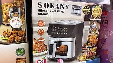 Аэрофритюрница SOKANY SK-10104 (Healthy Air Fryer) - Объем: 12 л -